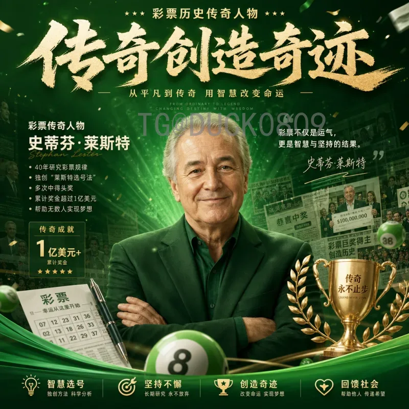 2026国际足联世界杯分组规则详解：48队扩军后的全新赛制与抽签变化