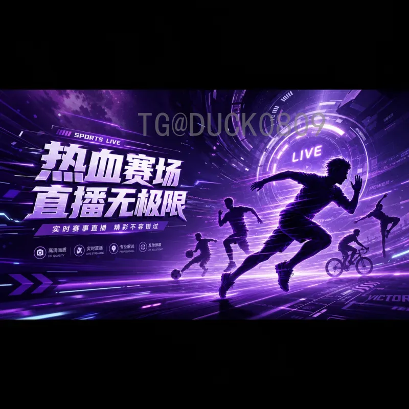 2026年美加墨世界杯完整赛程详细版：赛制、分组与比赛时间一览