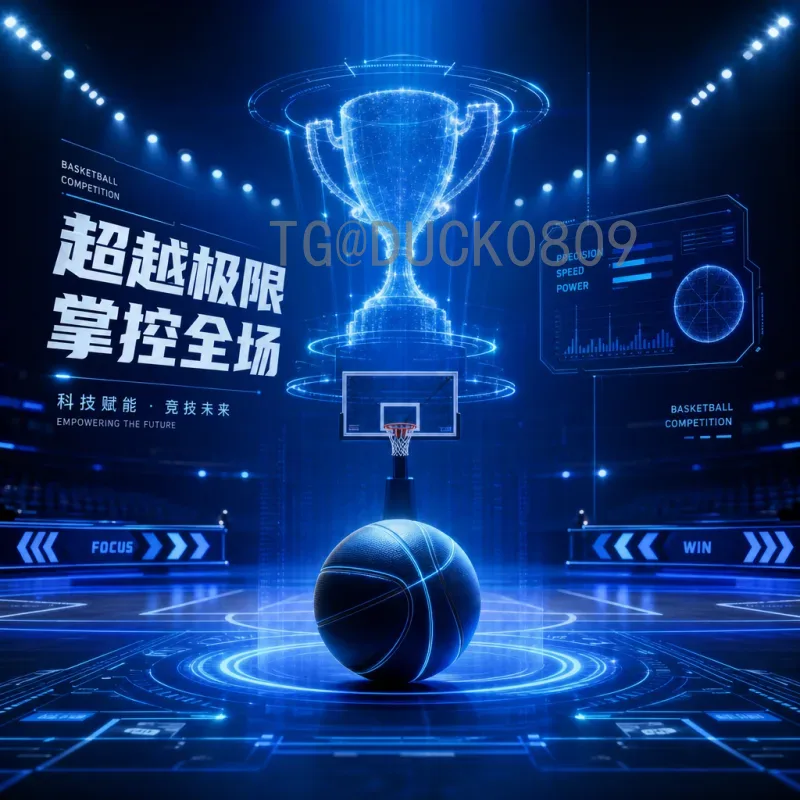 2026美加墨世界杯高清直播首页：全方位观赛指南与体验升级