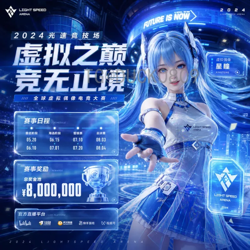 2026世界杯消费指南：球迷经济与旅游热潮全面解析
